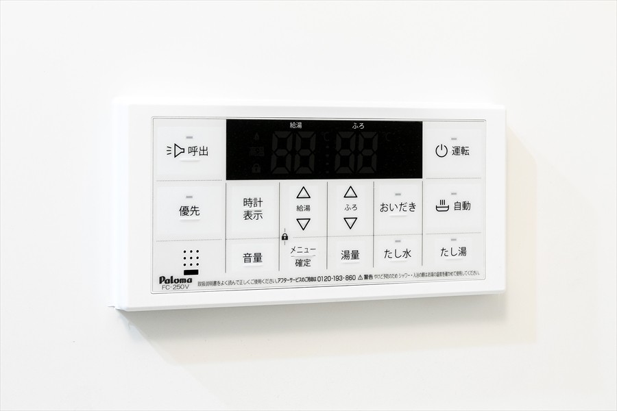 追い炊き機能付きオートバス
