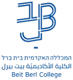 Beit Berl College