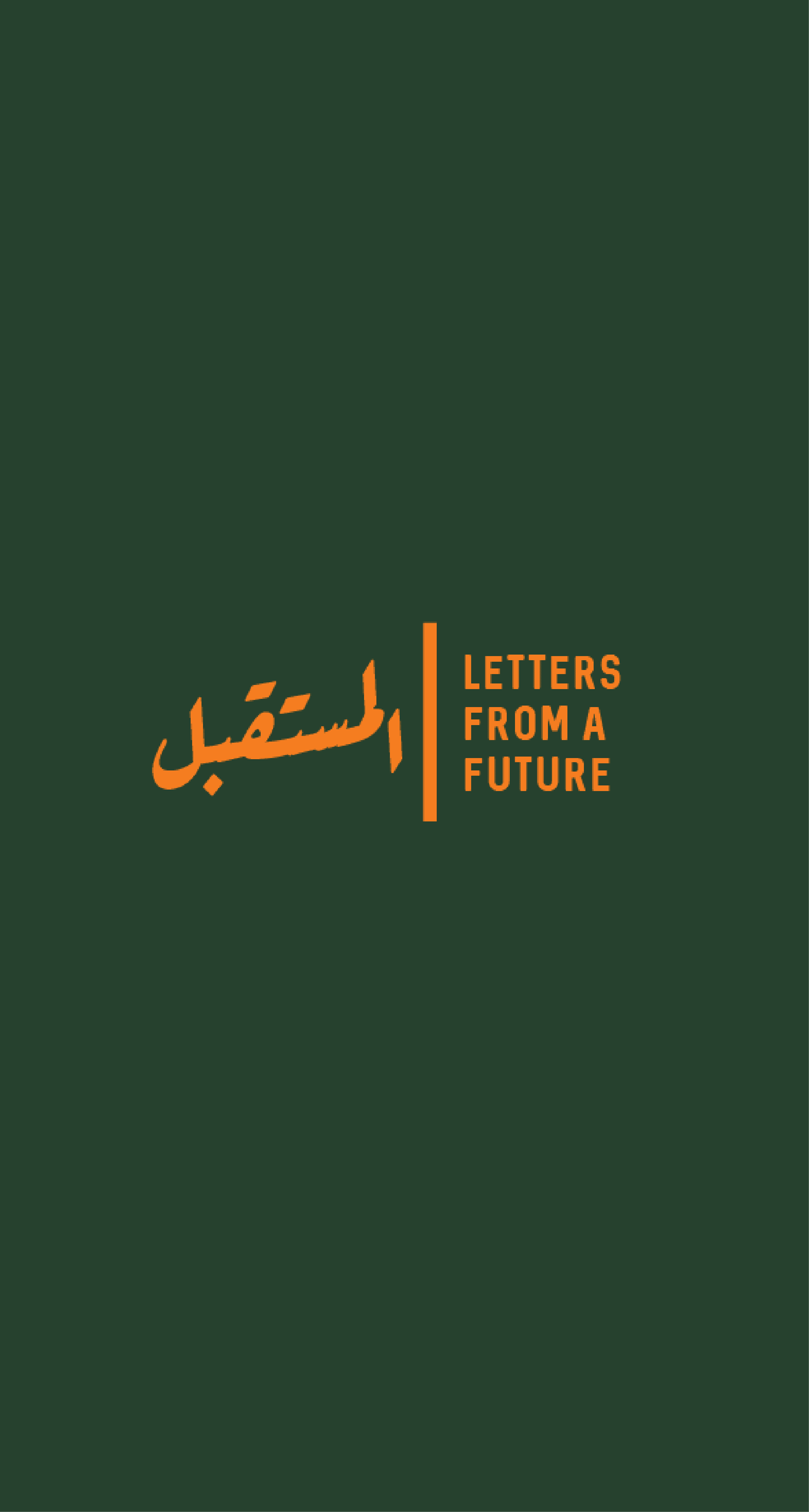 Letters From a Future Logo Work