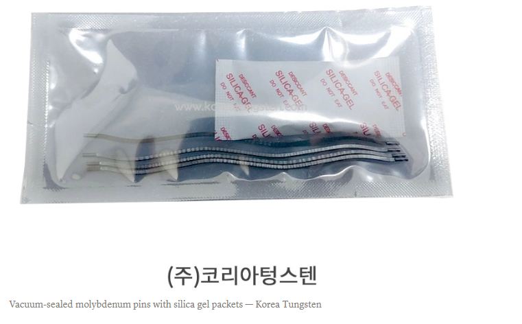 Vacuum-sealed molybdenum pins with silica gel packets — Korea Tungsten