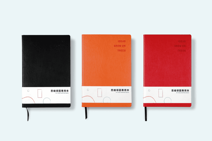 三本设计手账笔记本