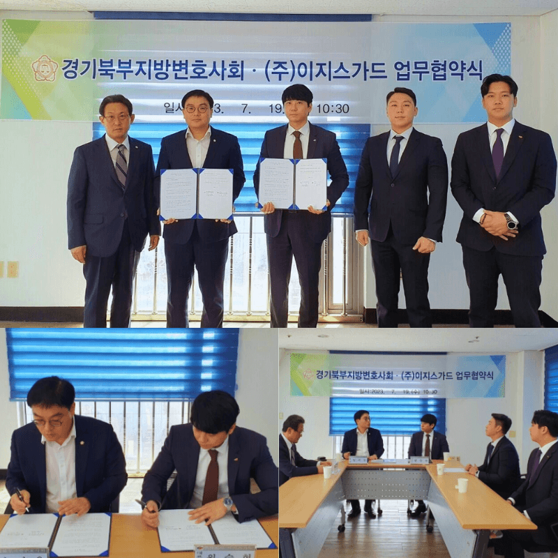 인천경호업체