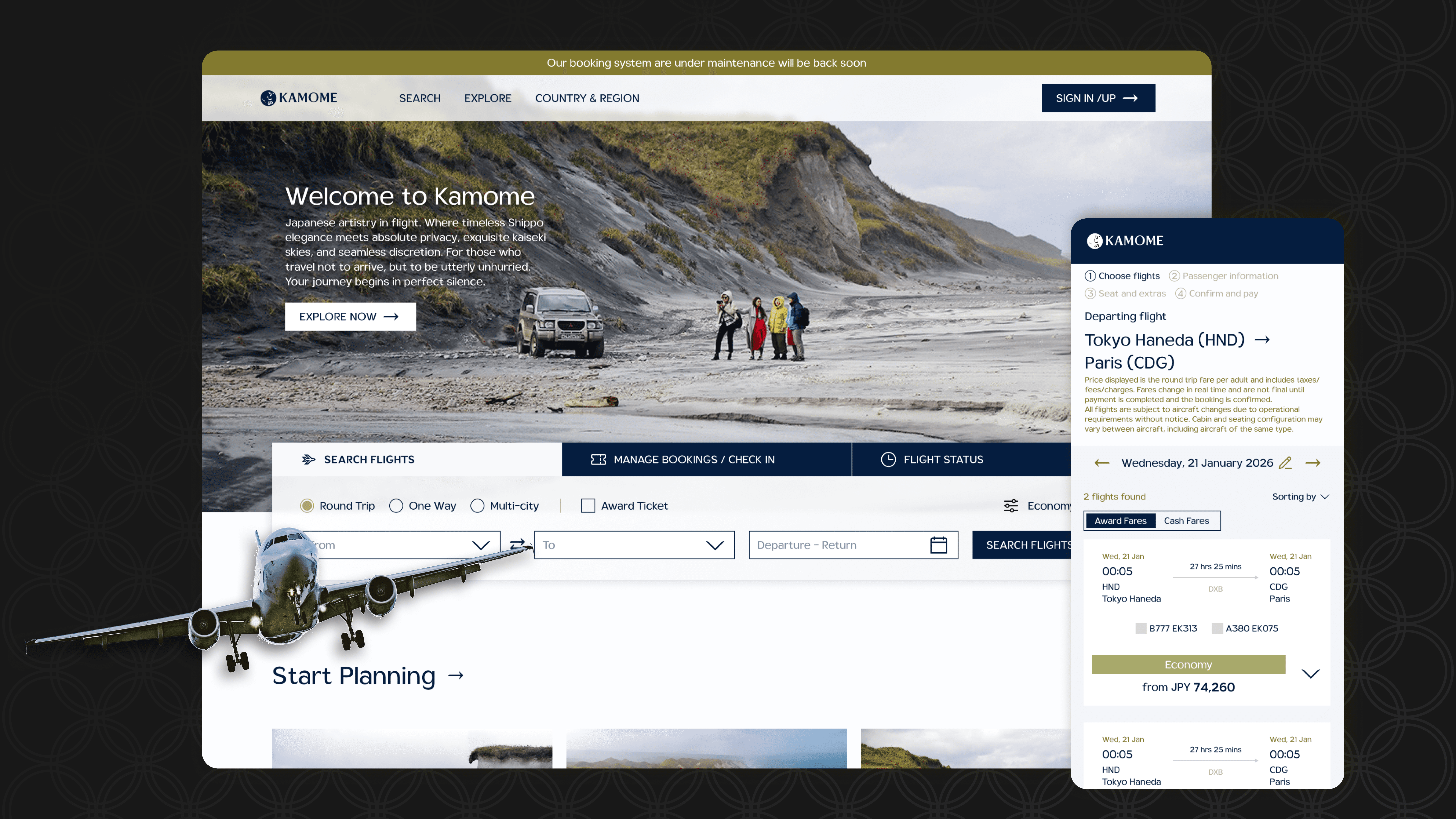 KamomeAirline thumbnail