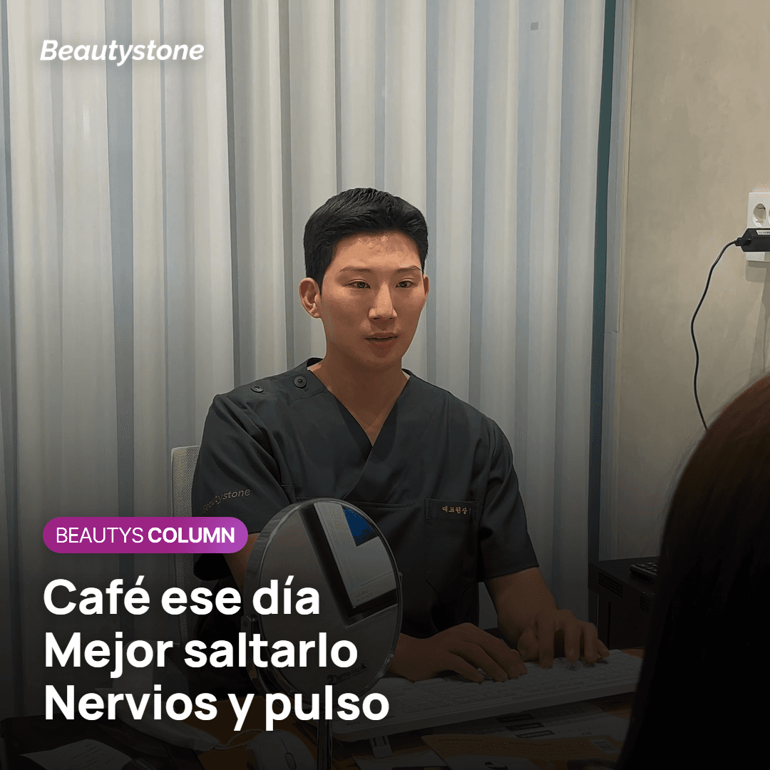 La gestión de la cafeína importa sobre todo la mañana del tratamiento