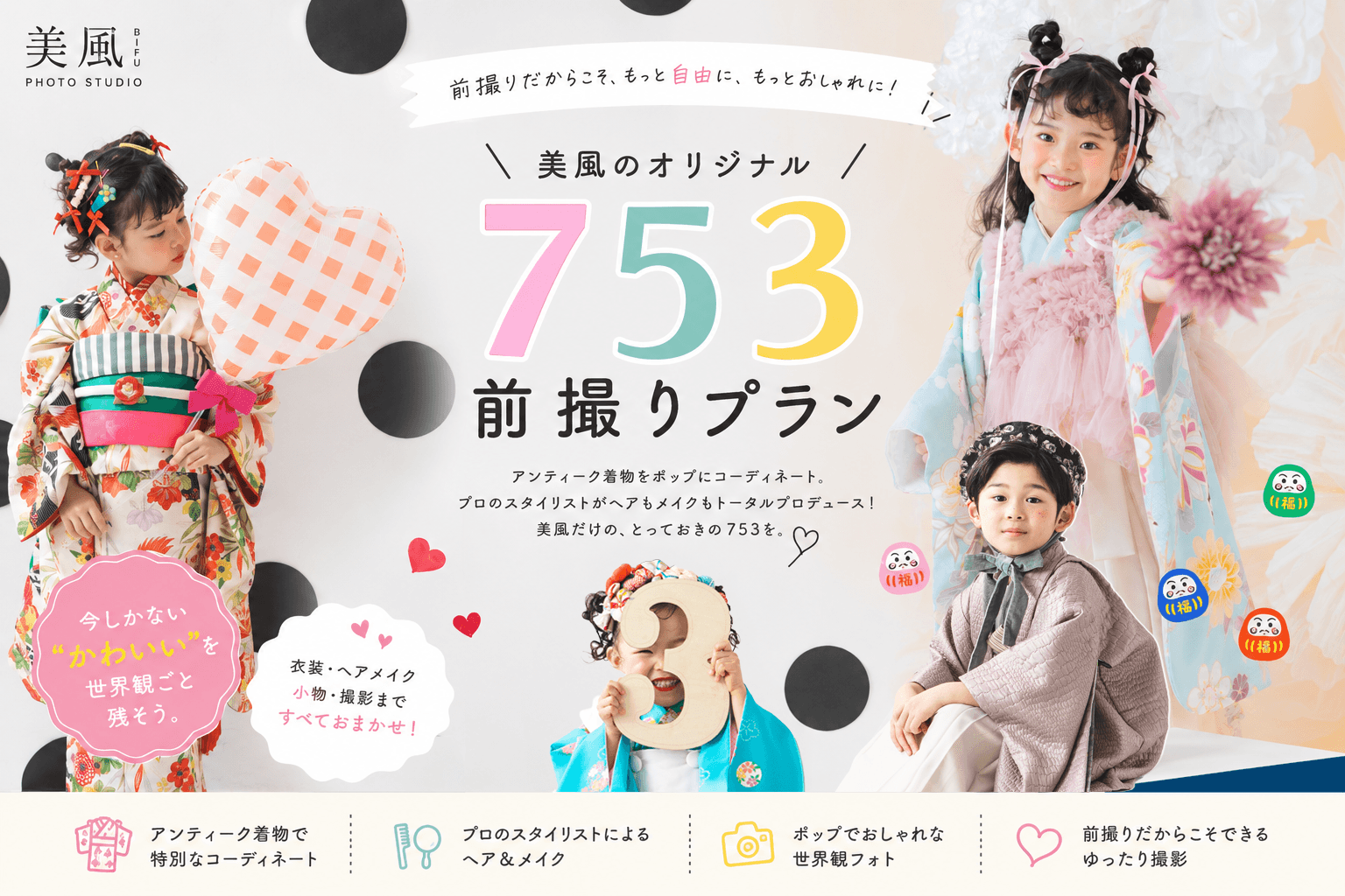 753photoplan