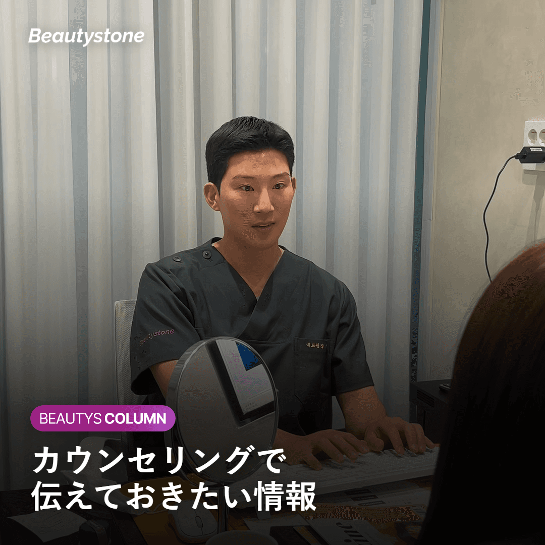 カウンセリングで服用中のお薬を伝える様子のイメージ