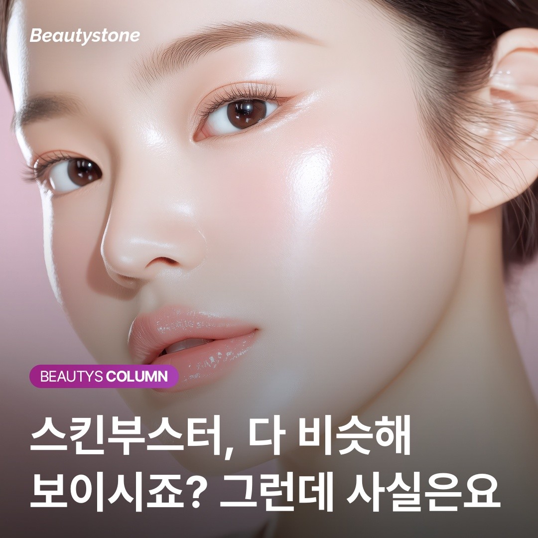 리바이브 3개월 주기를 무시하고 매달 맞으면? 효과는 그대로, 비용만 3배 버립니다
