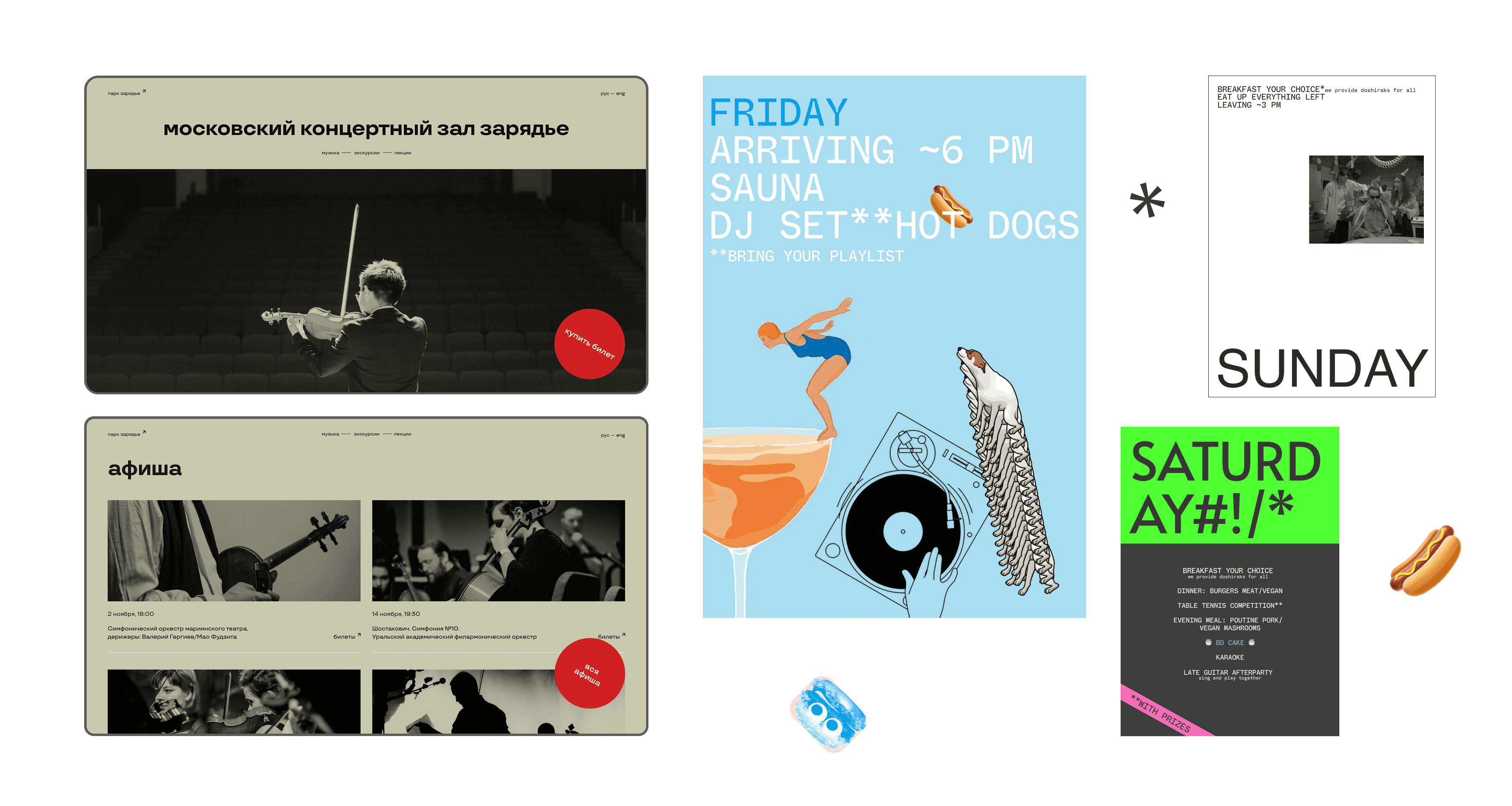 The image featured at the bottom of the about us page