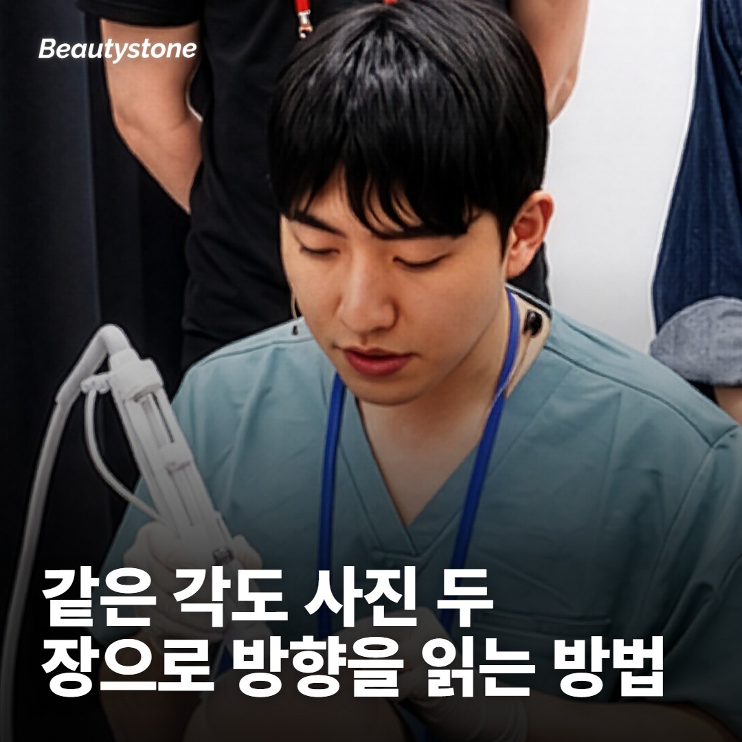 며칠째인지보다 어느 방향인지를 먼저 봐요