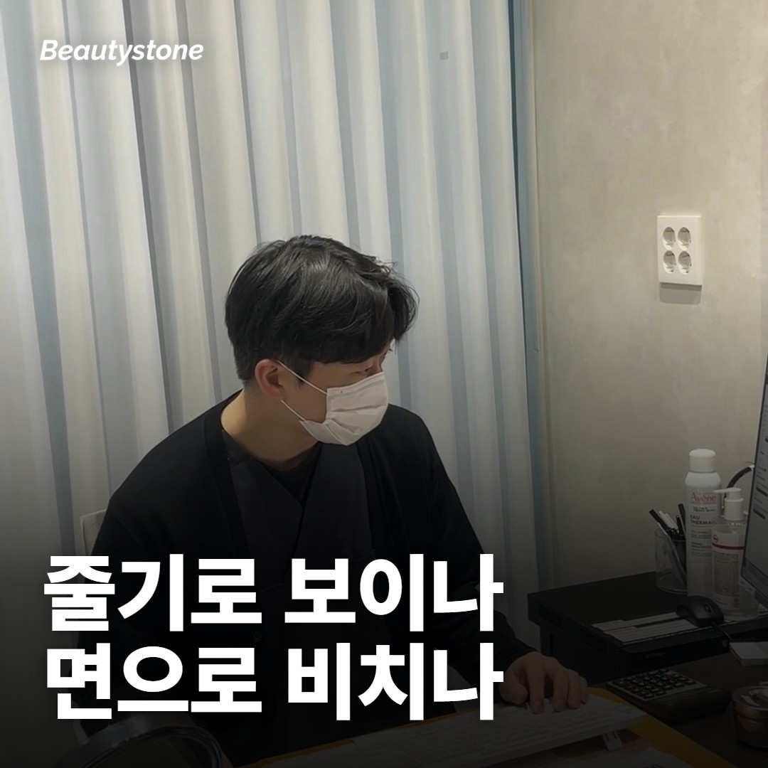 제 다크서클, 레이저로 줄일 혈관인가요 덮어야 할 피부인가요?