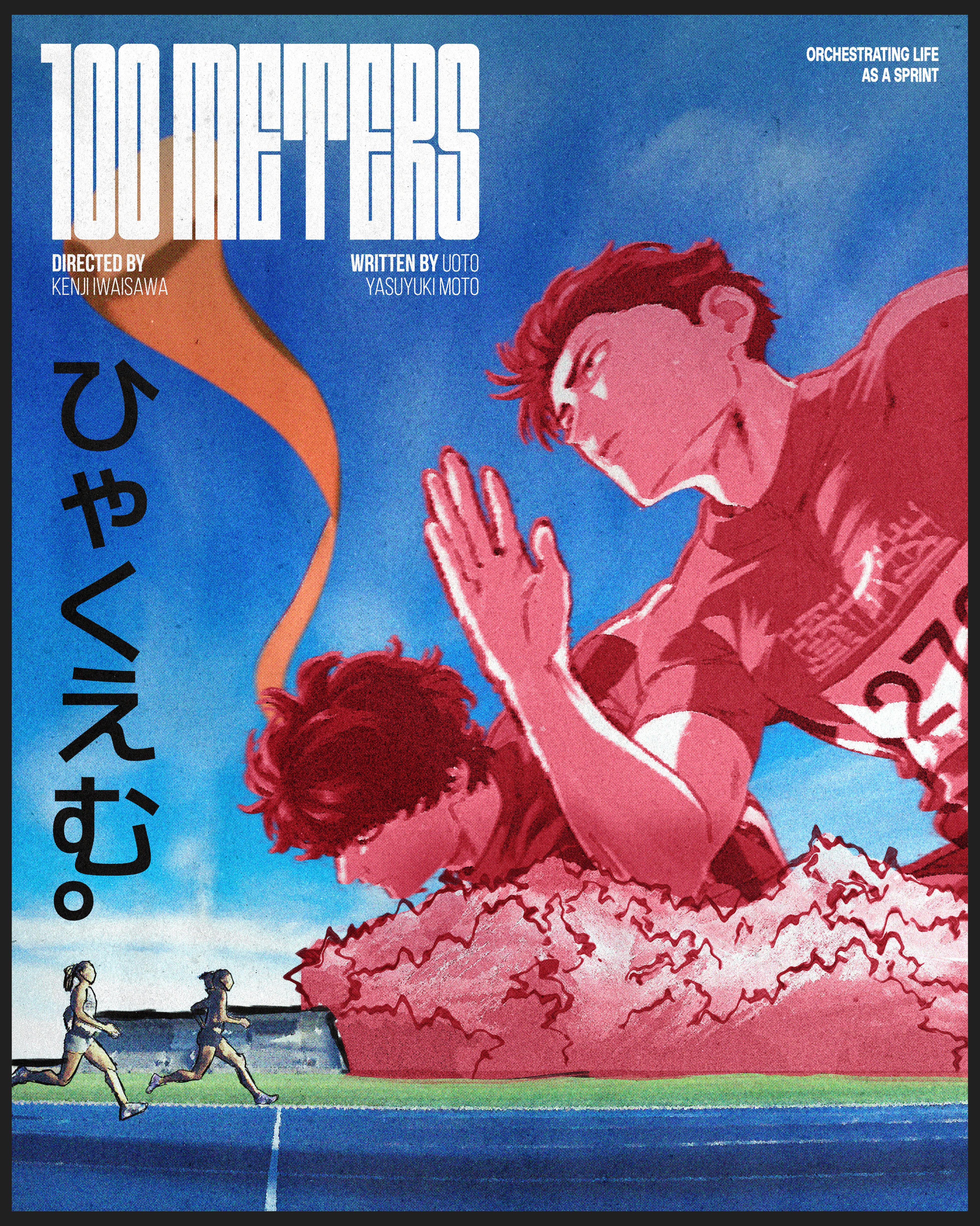 Black and white wave