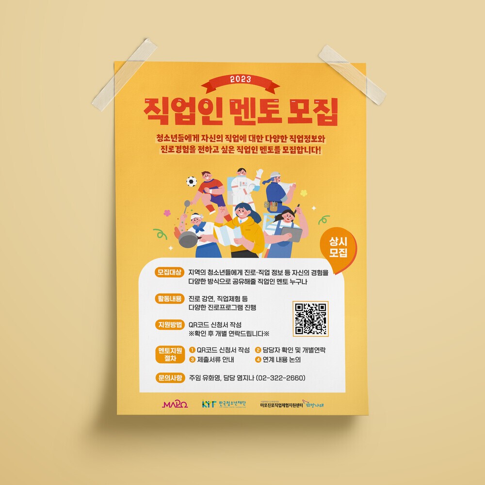 서초구청: 3단 리플렛