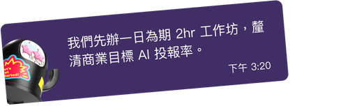 Polish+_banner_dialogue_right_1