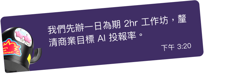 Polish+_banner_dialogue_right_1