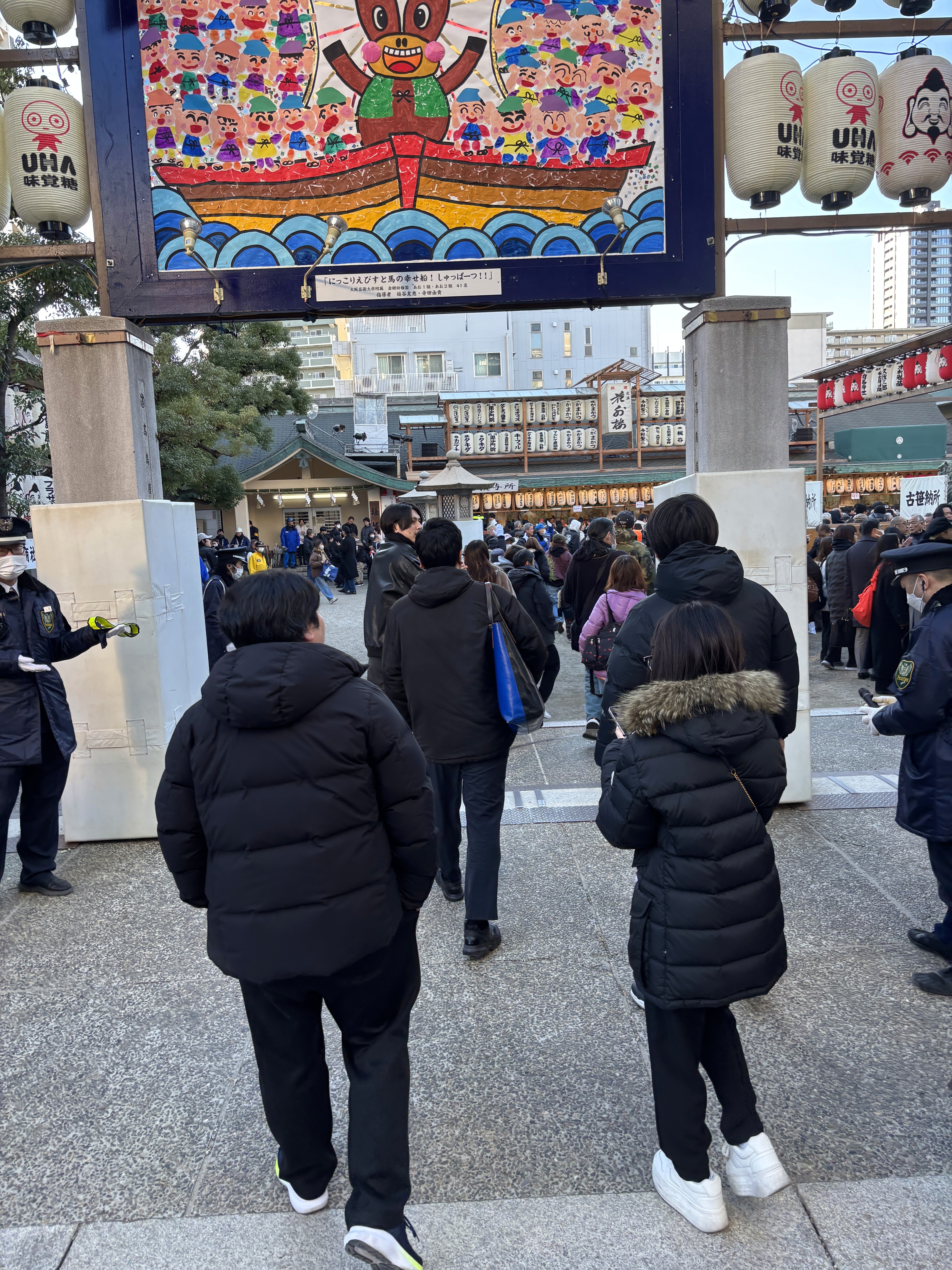 今宮戎神社に向かうメンバーたち