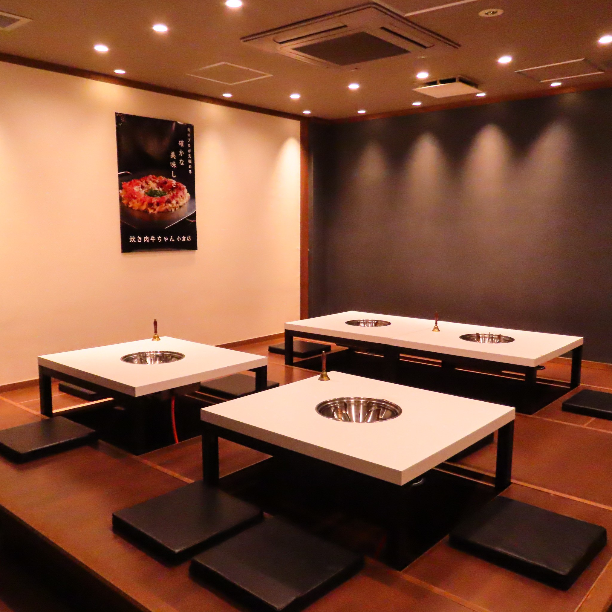 Reservation