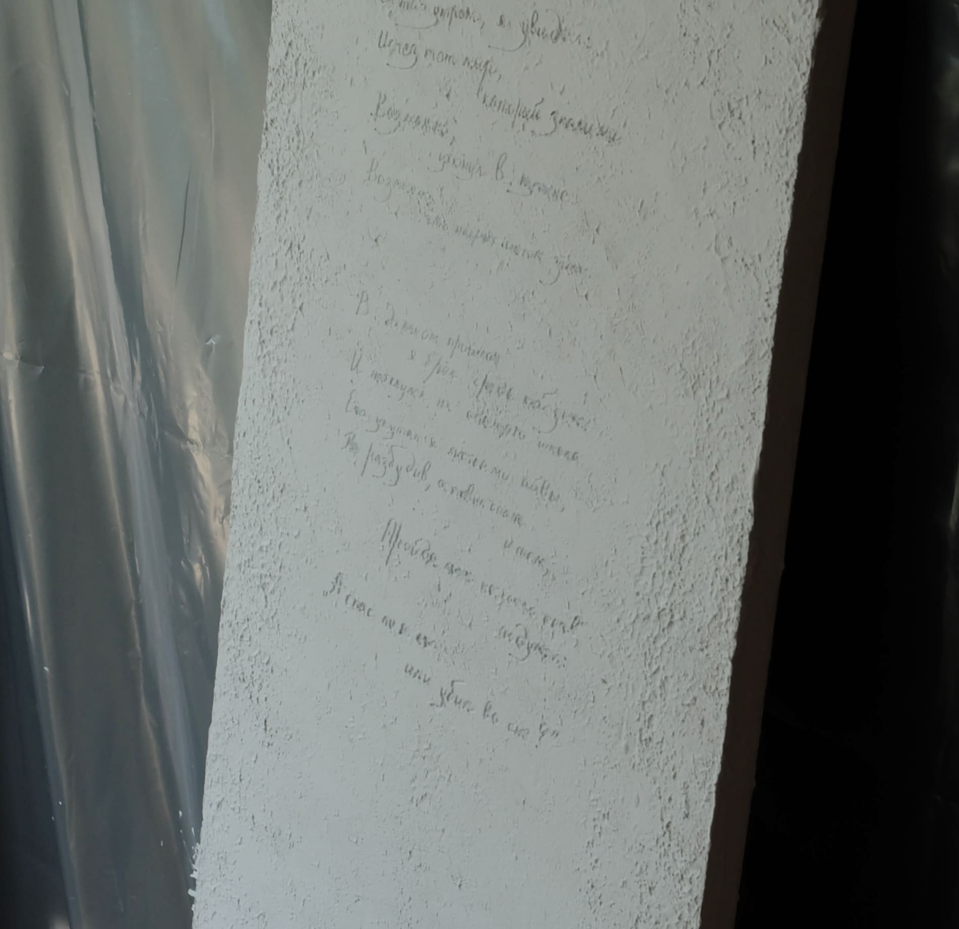 conceptual art photo