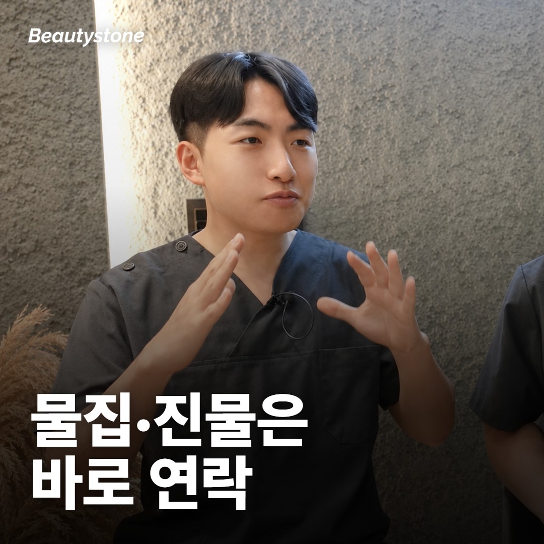 받은 뒤 붉은기는 지나가고, 무엇이면 연락해야 하나요?