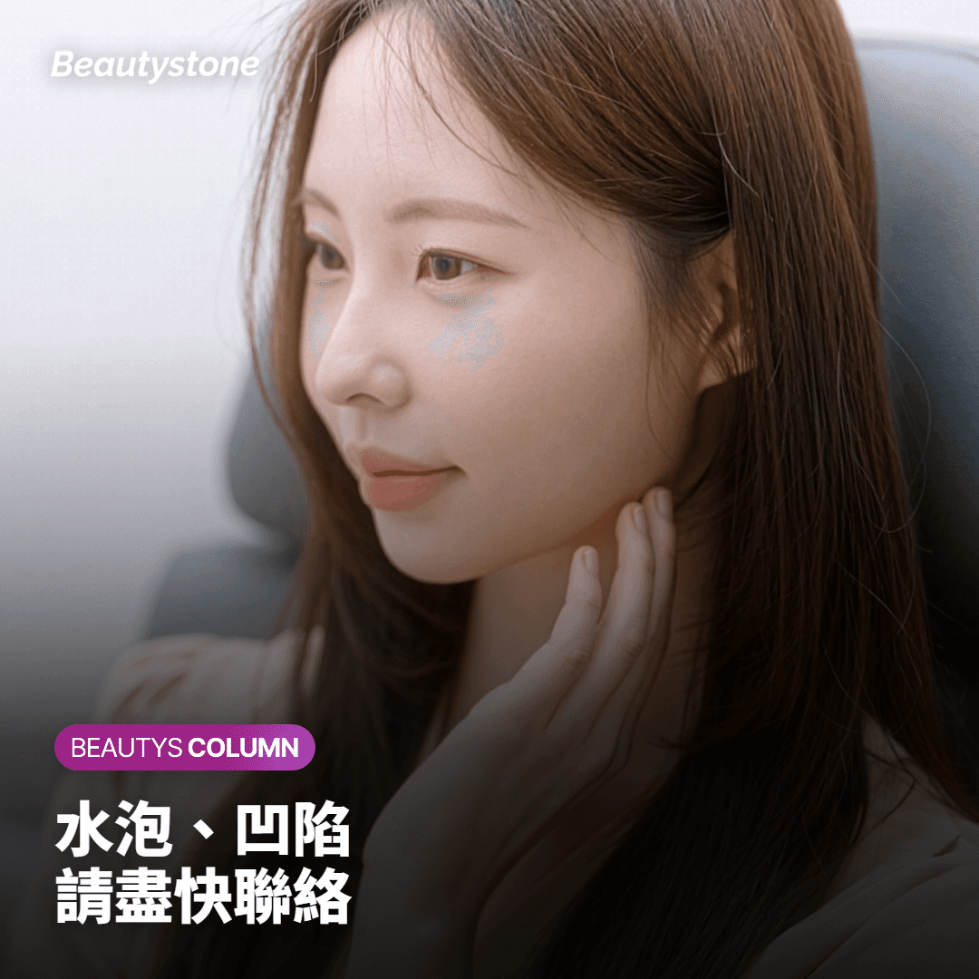 效果什麼時候出現？下一次報價大約在什麼時候？