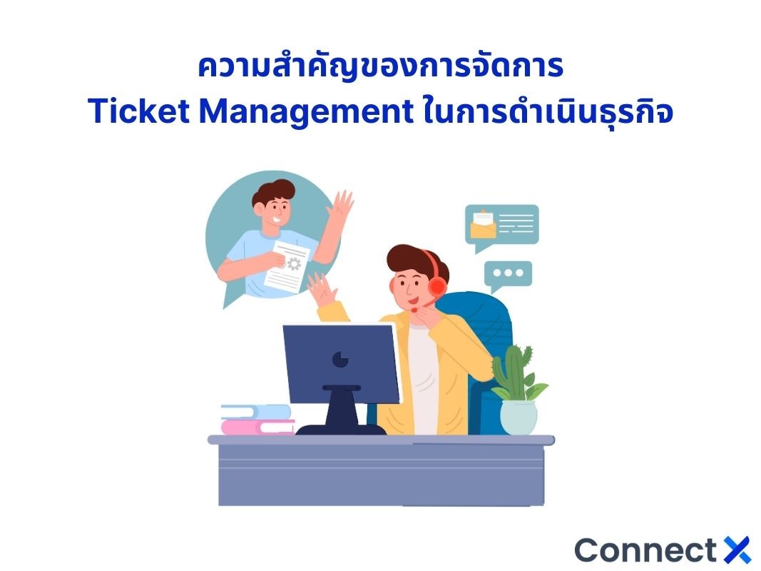 ticket-management