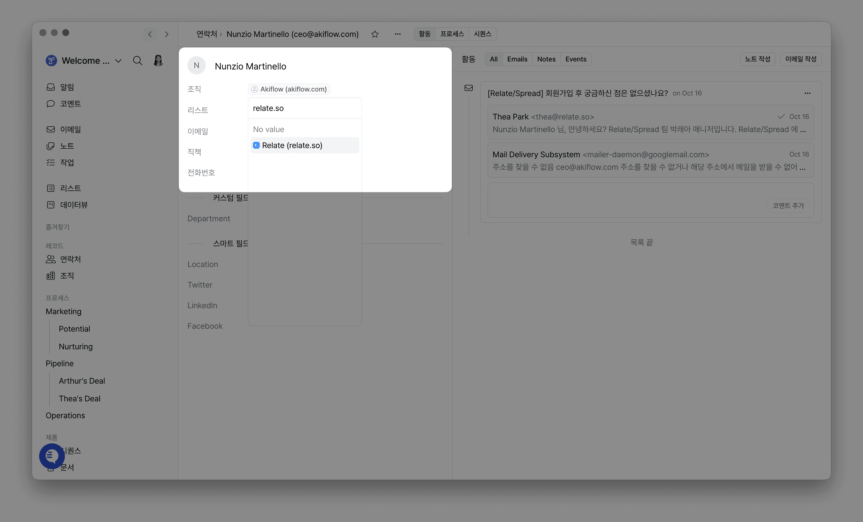 CleanShot 2025-11-28 at 09.50.29@2x.png