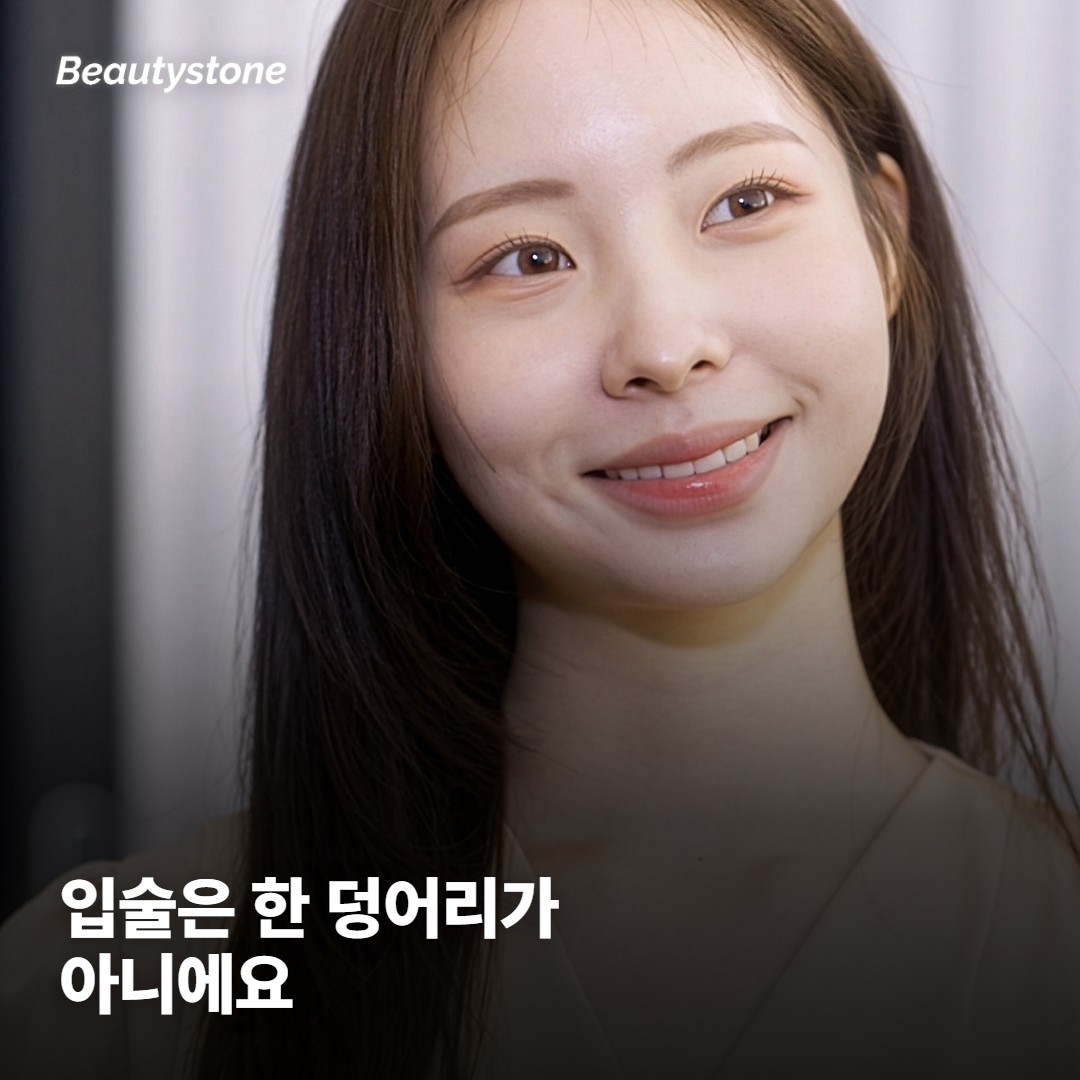 입술 필러 견적서에 금액만 있으면 비교가 안 돼요