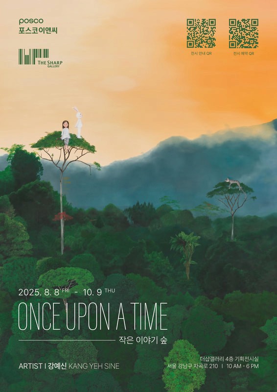 ONCE UPON A TIME