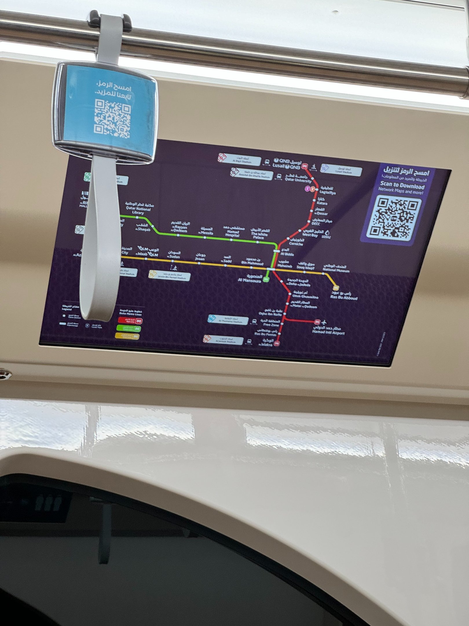 doha metro network map