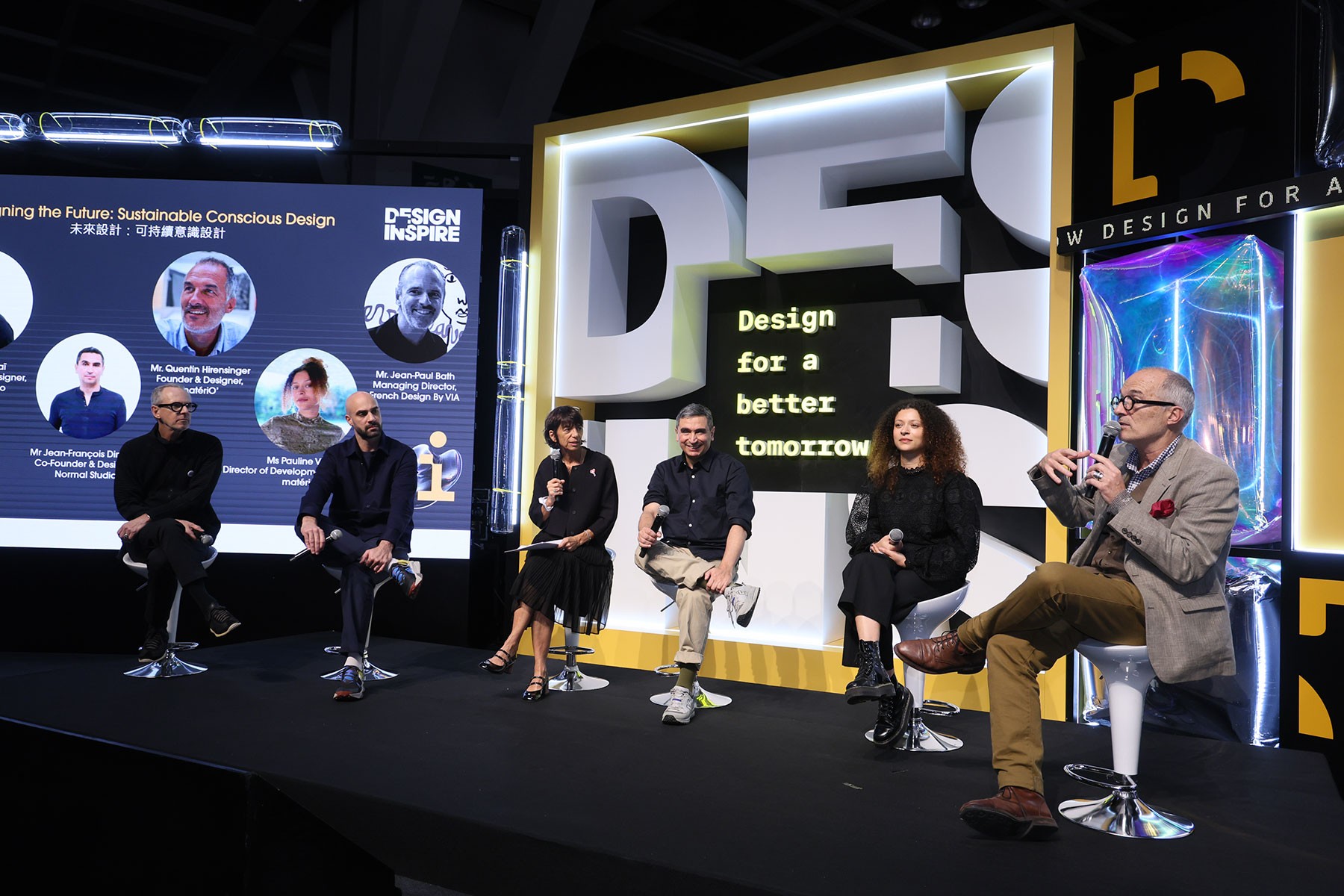 DesignInspire 2025 香港社群：買家論壇 networking 機會DesignInspire 2025 networking Hong Kong: buyer forums for design community