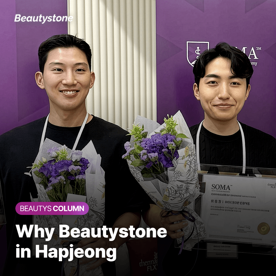 Card on why Beautystone, a dermatology clinic in the Hapjeong area of Seoul, sorts the belly by type first
