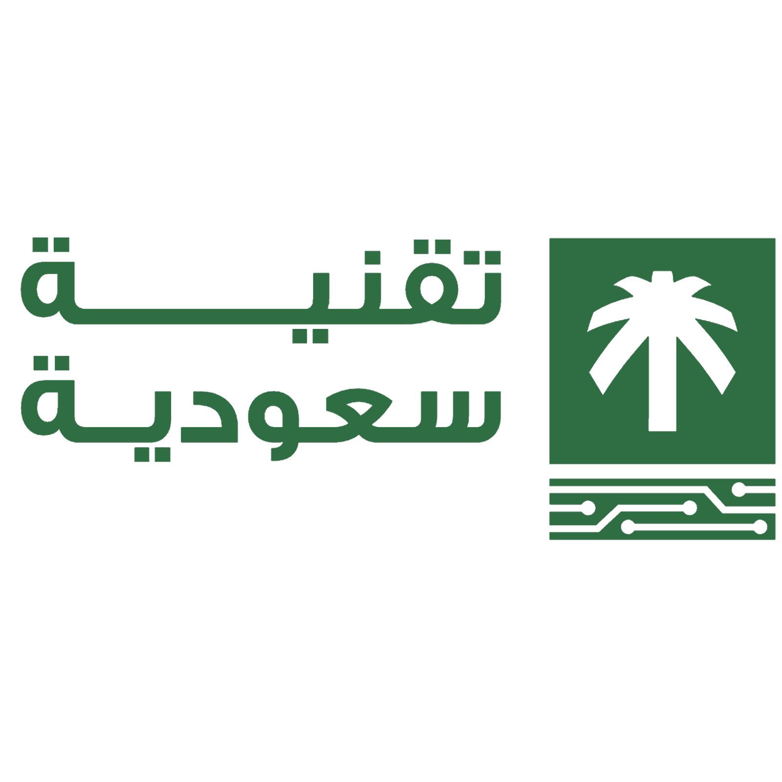 Made in Saudi Arabia Logo