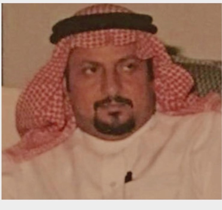 الدكتور محمد بن أحمد الرويثي