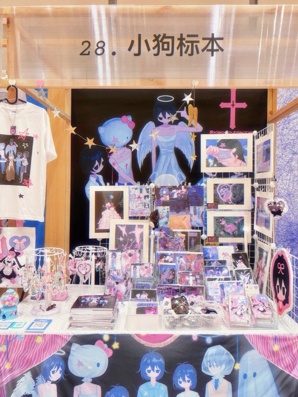 Placeholder event photo