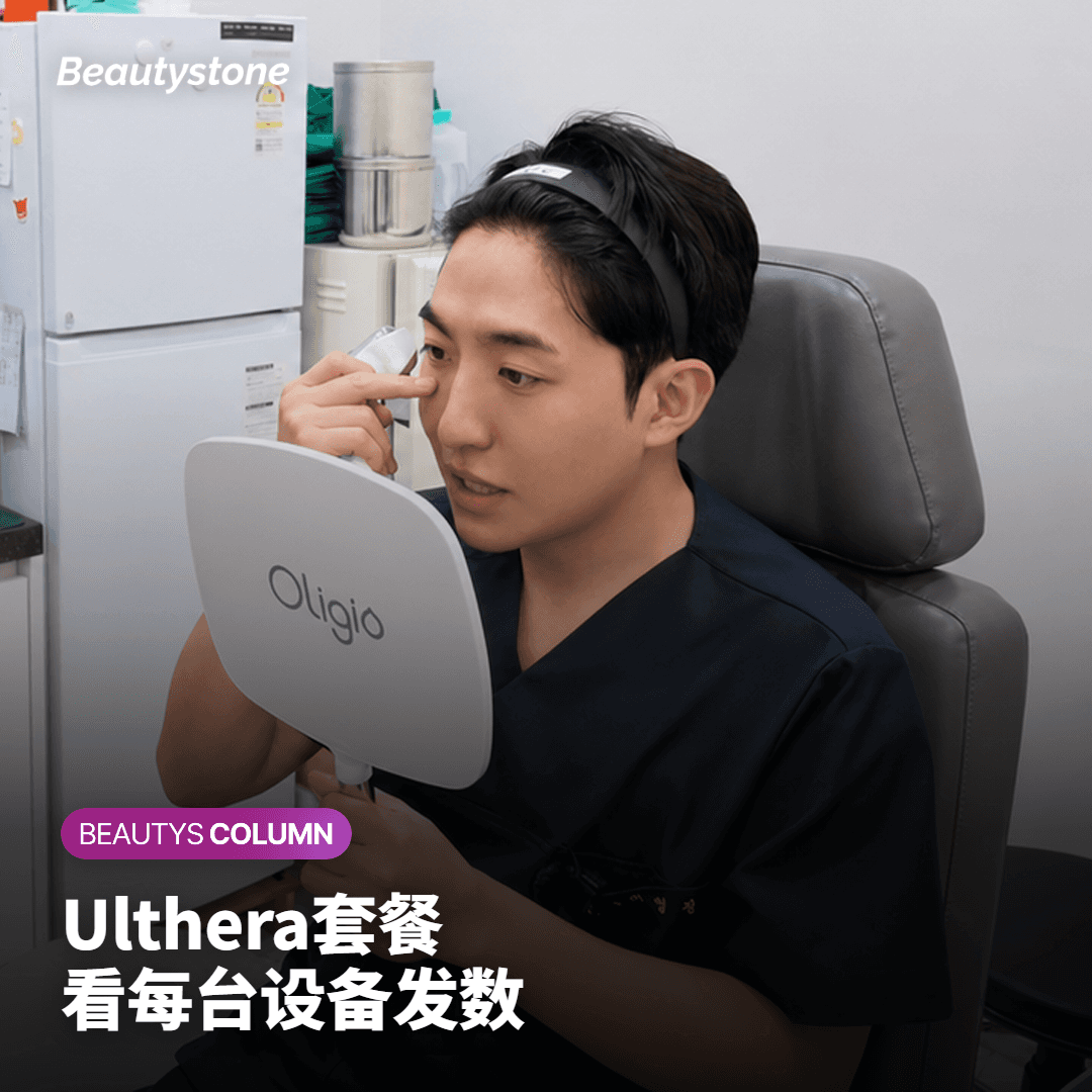 热玛吉术后红肿、水疱，哪些副作用可以先观察？