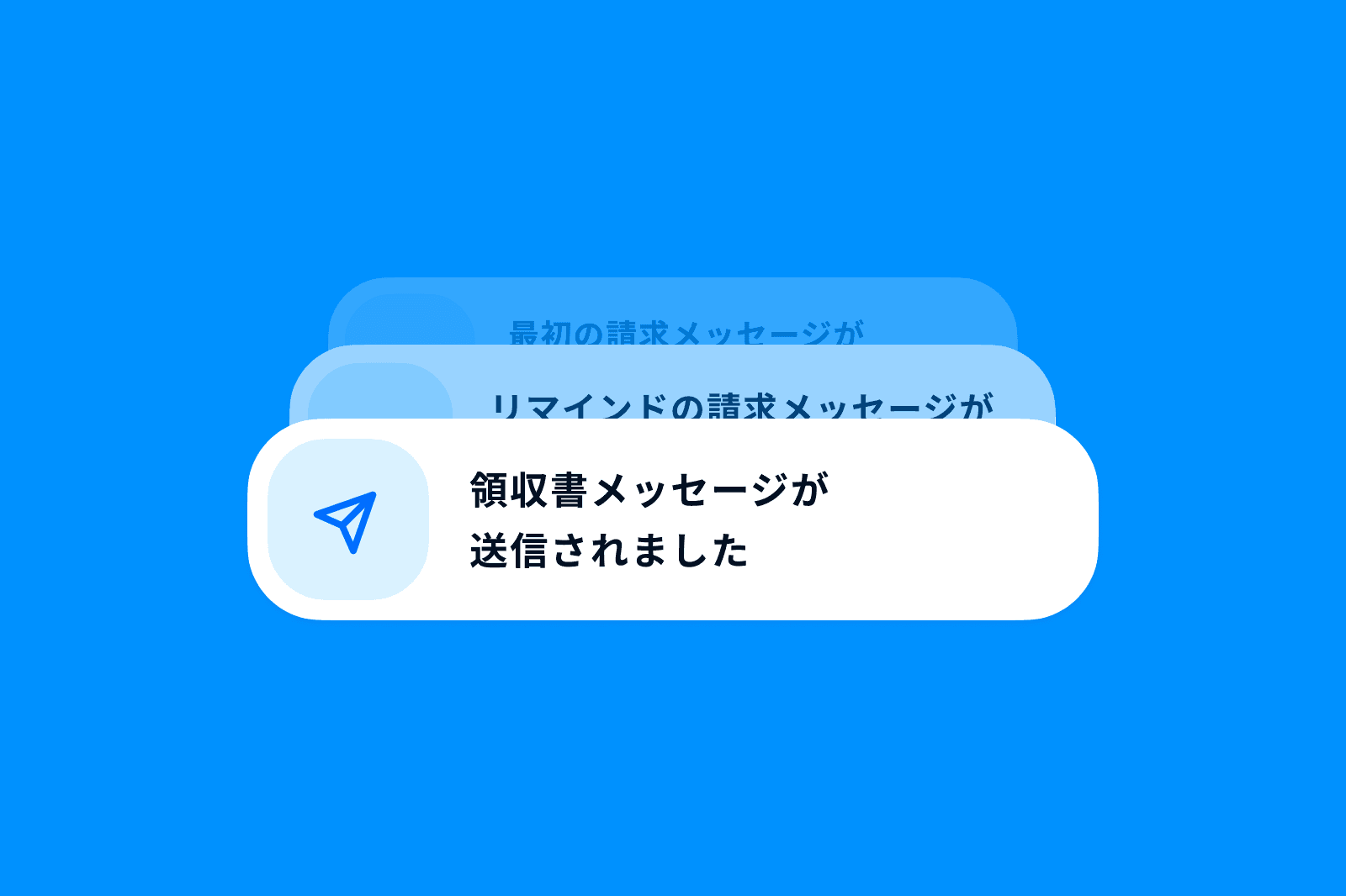 機能イメージ