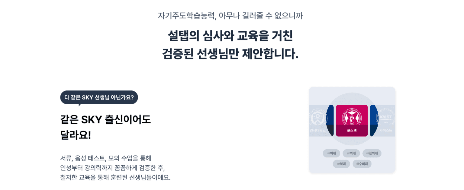 평가원 모의고사, 한국교육과정평가원, 교육청 모의고사, 표준점수