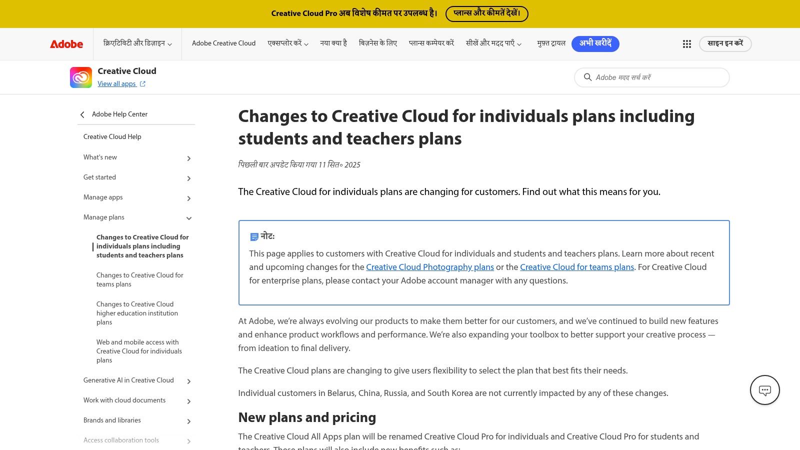 Adobe Photoshop & Lightroom (Super Resolution)