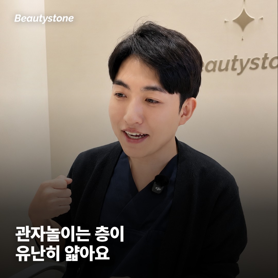 초음파가 관자놀이에서 지나가는 층