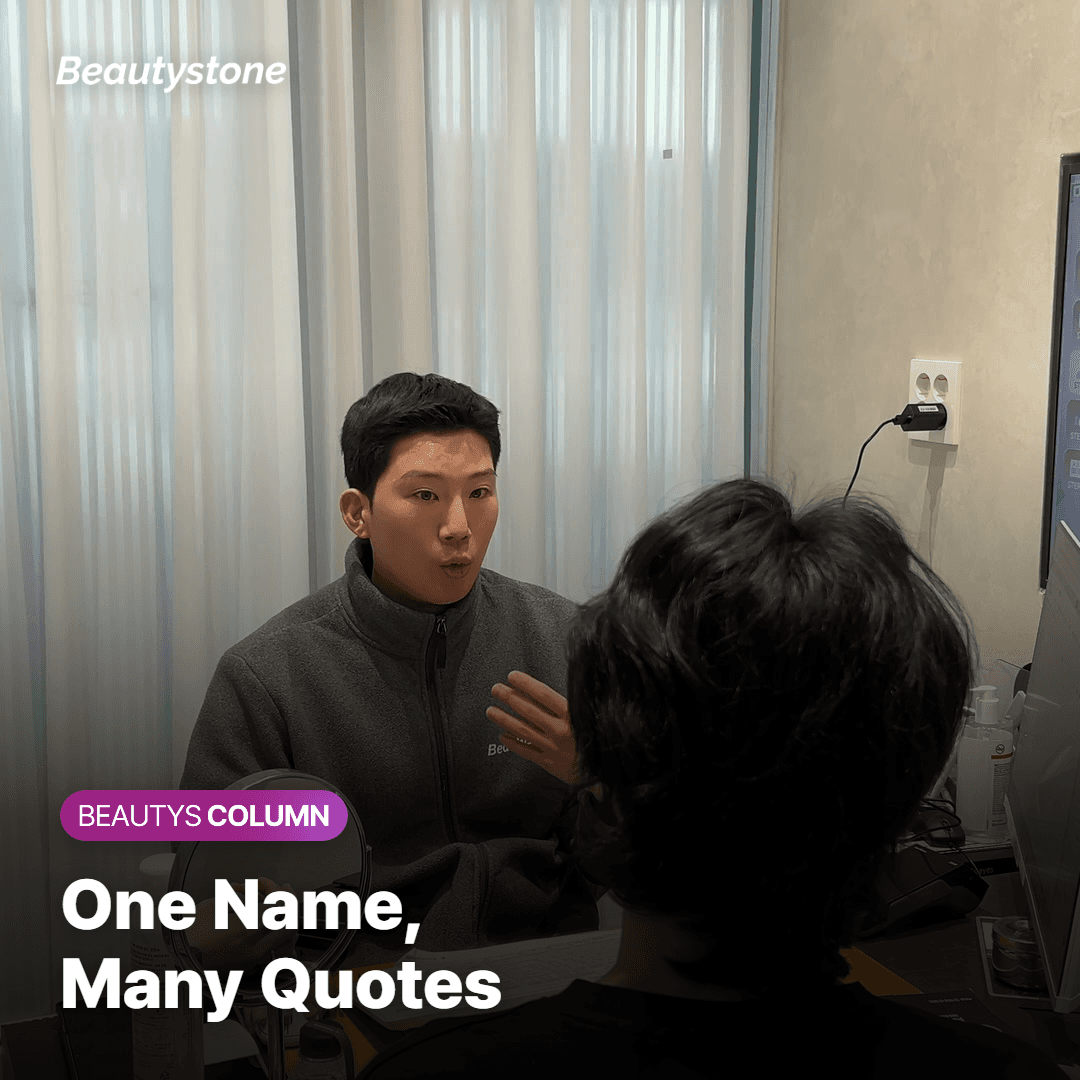 Chart comparing Re2o price quotes from different clinics