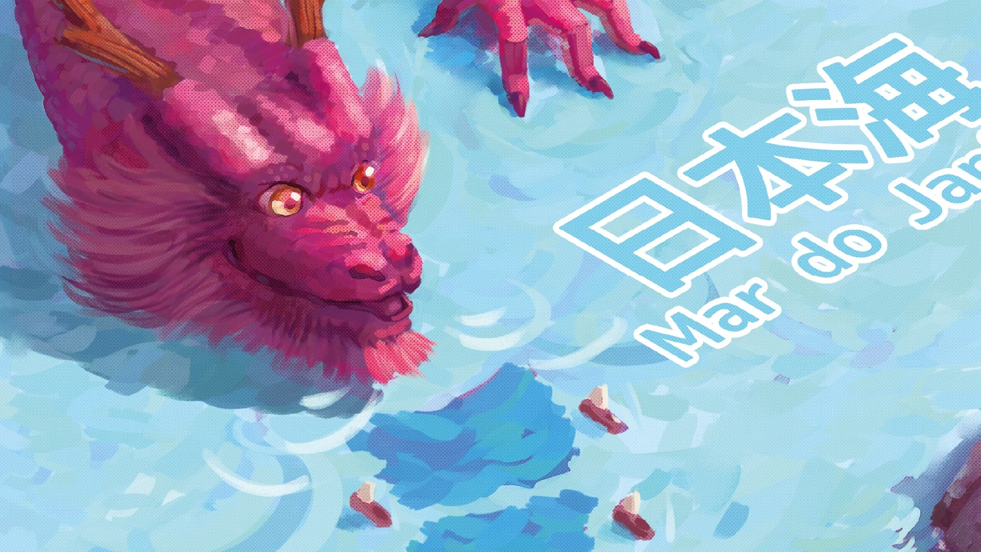 A pink dragon-like creature with orange antlers and a clawed hand, painted over a blue sea.