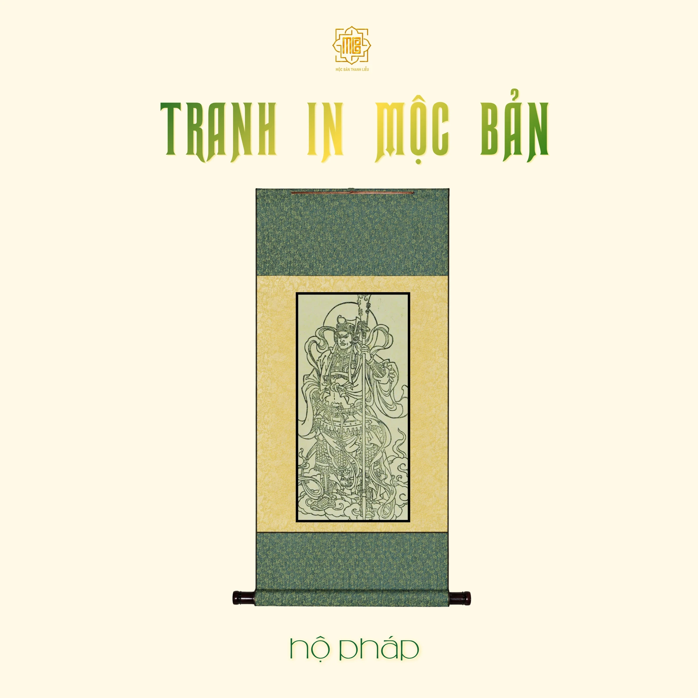 Tranh in mộc bản Thanh Liễu — Tranh in mộc bản 15