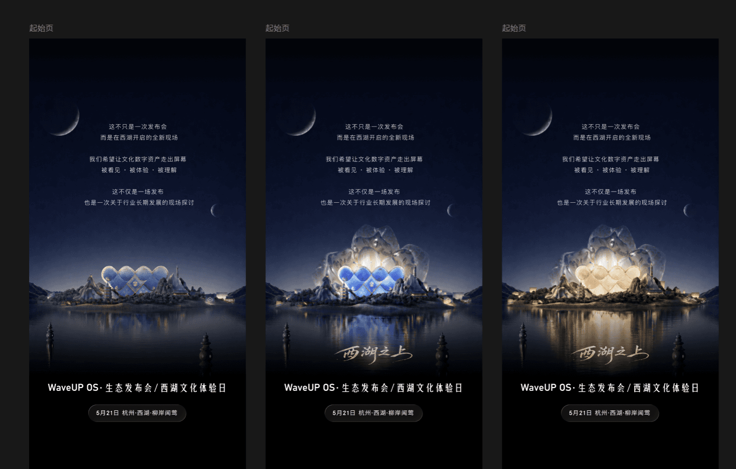 Feature Spotlight: Maximizing Framer's Capabilities in Your Designs