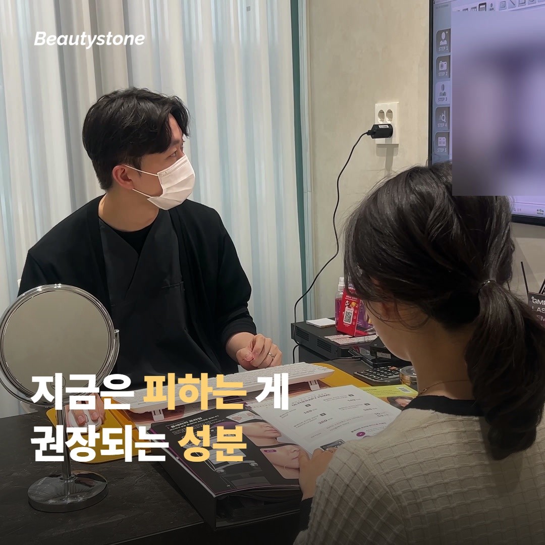 임신·수유 중에는 어떤 성분을 피하는 게 권장될까요