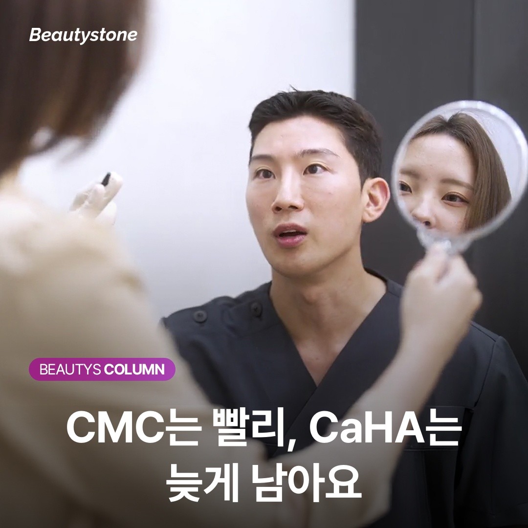 레디어스 지속기간 12~18개월 핵심 구조를 보여주는 CaHA와 젤 타임라인 개념