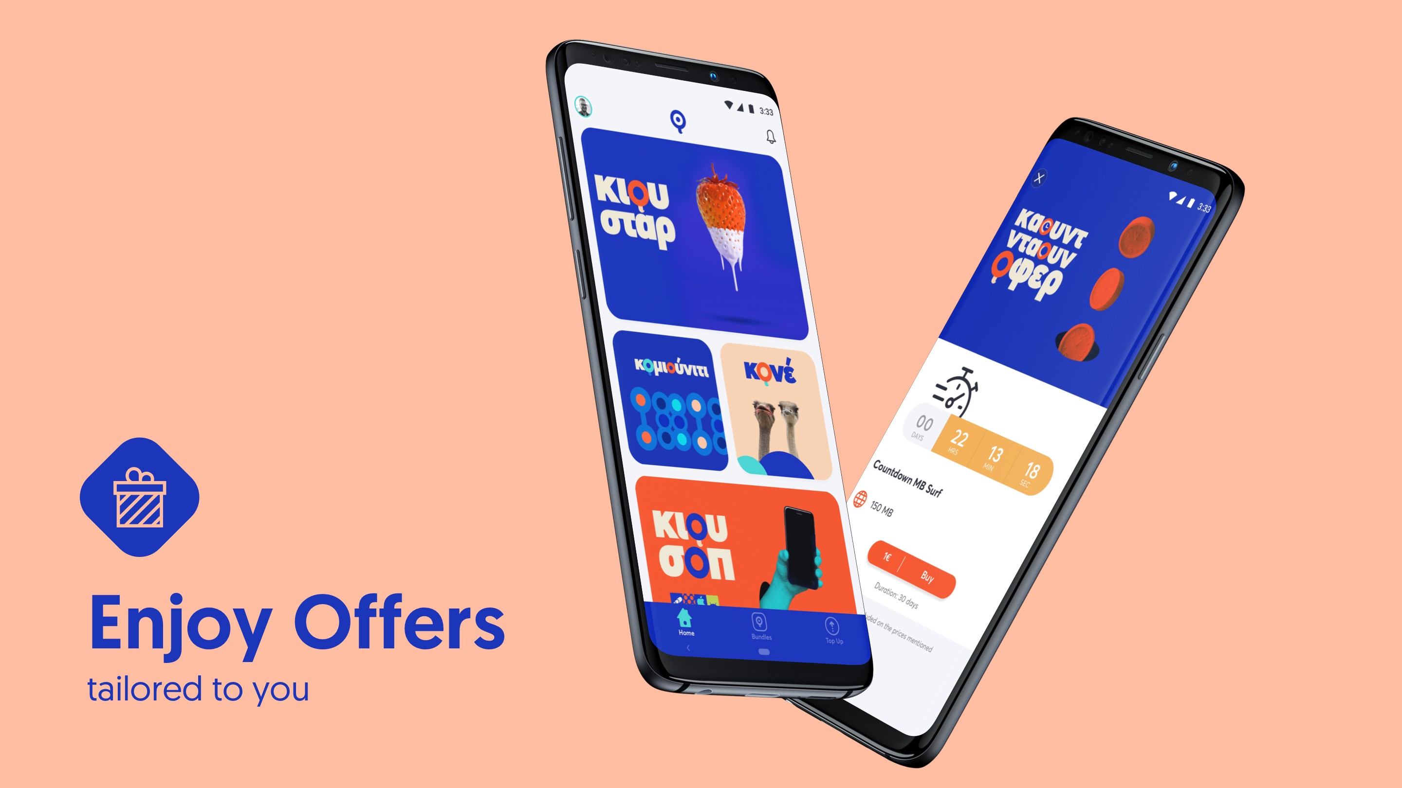 myQ mobile app dashboard and countdown offers