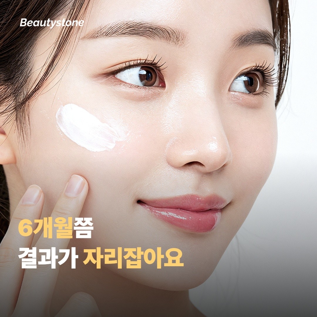 효과는 언제부터, 얼마나 유지될까요?