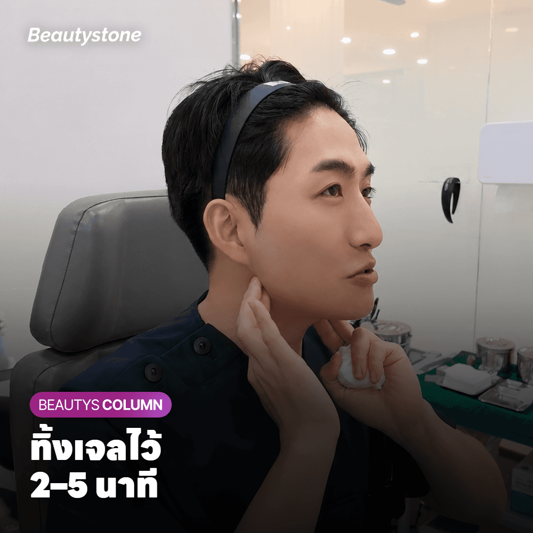 เหงื่อ สายกระเป๋าเป้ ใยขัดตัว ตัวการที่ทำให้สิวหลังแย่ลง