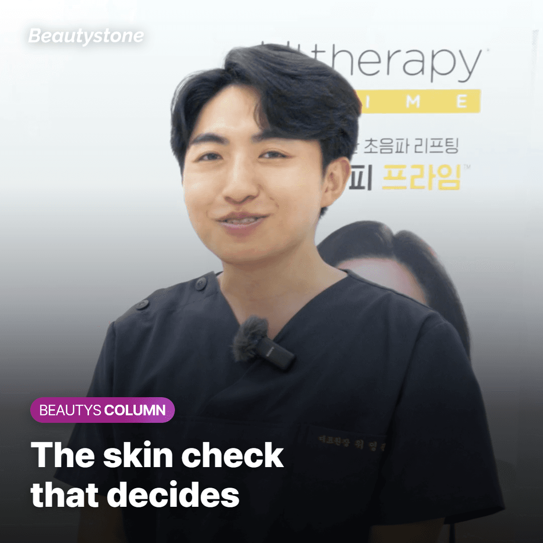 The Skin Check That Decides Filler or Surgery