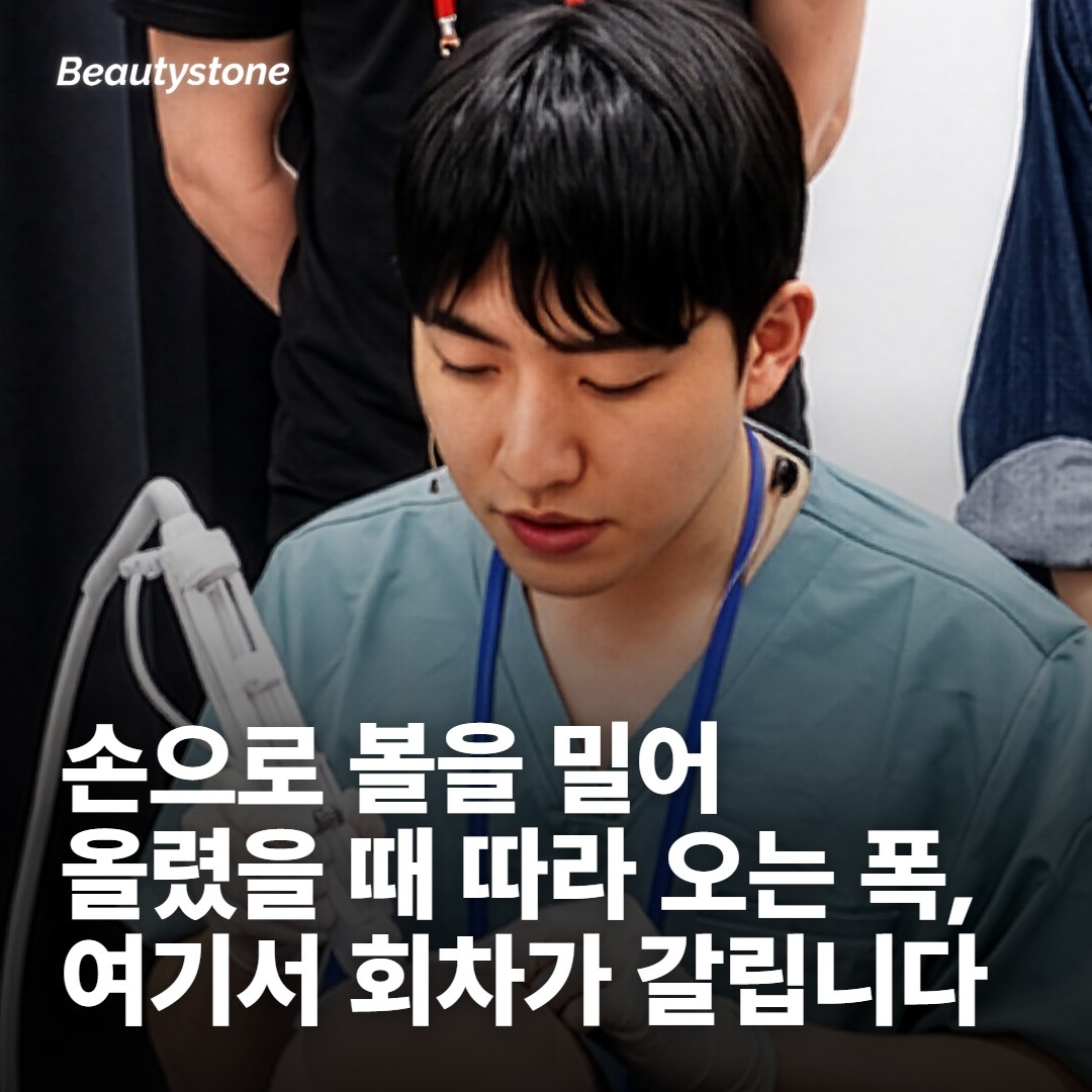회차를 가르는 건 남아 있는 지지력입니다