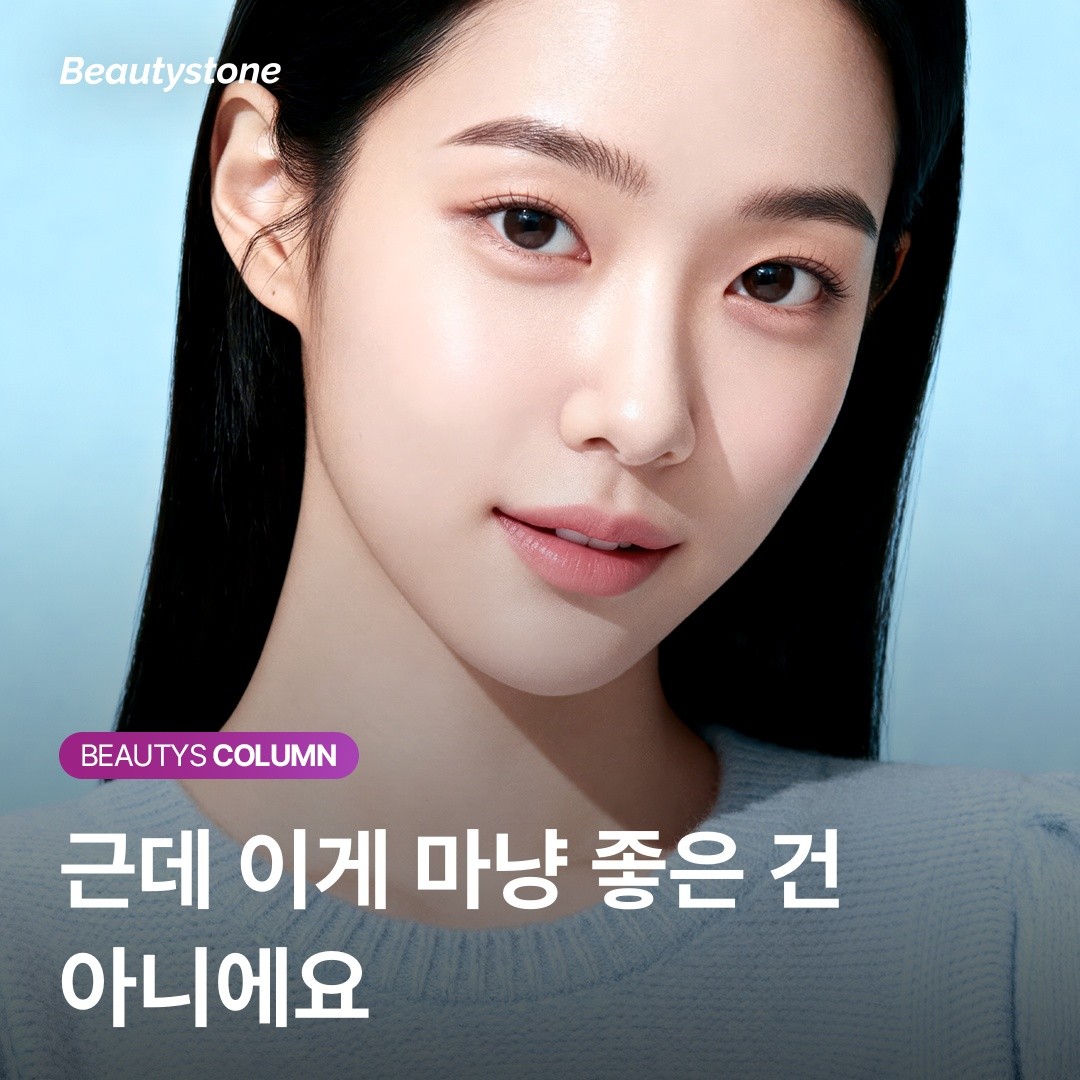 녹지 않는 레디어스, 실패 없는 시술을 위해 상담 시 반드시 확인해야 할 것